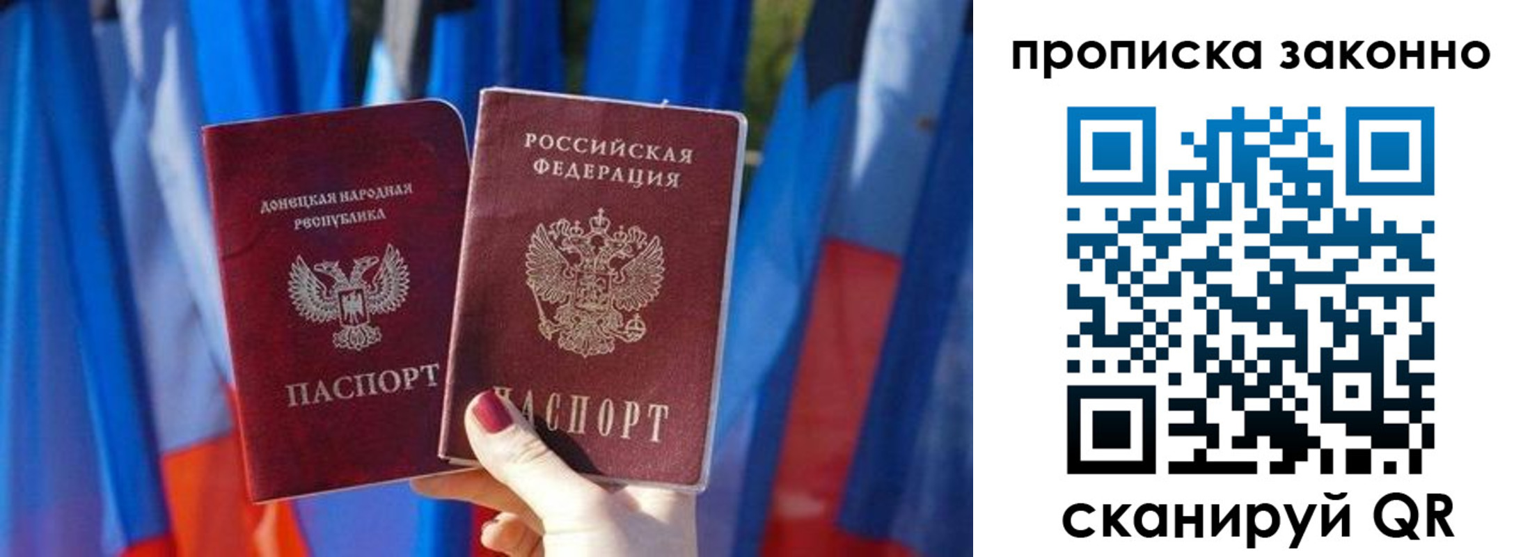 регистрация в Суворове